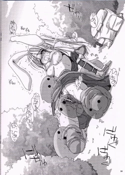 Page 4 of Rough Sketch 10