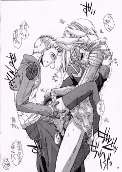 Page 6 of Rough Sketch 10