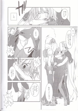 Page 5 of Rough Sketch 11