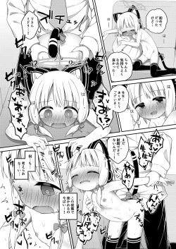 Page 21 of Sensei to Midori ga Ecchi Suru Hanashi