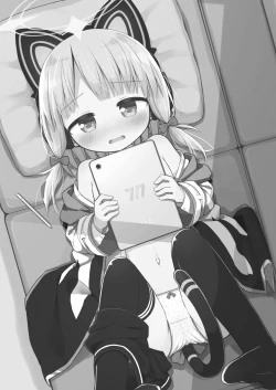 Page 2 of Sensei to Midori ga Ecchi Suru Hanashi