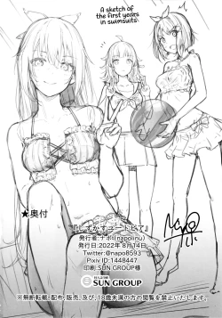 Page 23 of Shizukasu Utopia