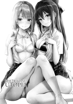 Page 2 of Shizukasu Utopia