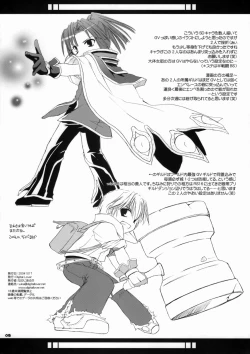 Page 8 of Rough Sketch 21