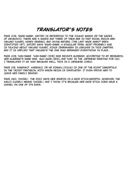 Page 26 of Reverse Damage