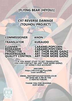 Page 27 of Reverse Damage