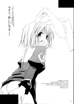 Page 6 of Rough Sketch 22