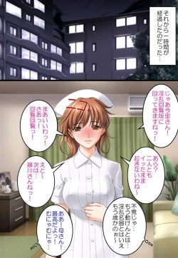 Page 28 of Bijin Danchizuma Netorare Choukyou