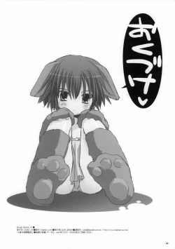 Page 12 of ROUGH SKETCH 27