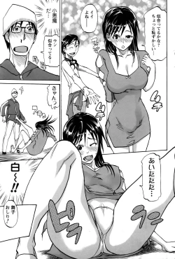 Page 9 of 探して!MY娘