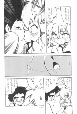 Page 18 of Hyper TWIN CAST