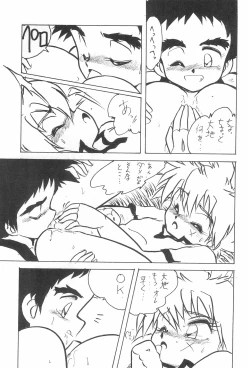 Page 21 of Hyper TWIN CAST