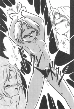 Page 33 of Hyper TWIN CAST