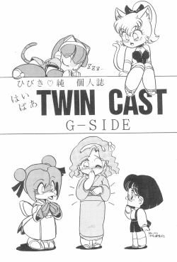 Page 39 of Hyper TWIN CAST