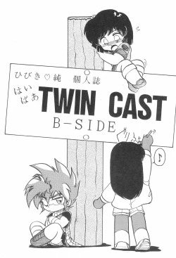 Page 3 of Hyper TWIN CAST