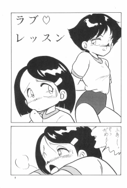 Page 41 of Hyper TWIN CAST