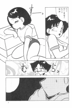 Page 43 of Hyper TWIN CAST