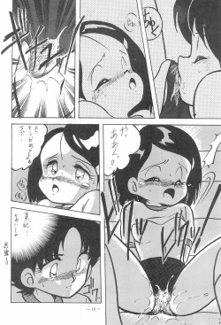 Page 46 of Hyper TWIN CAST