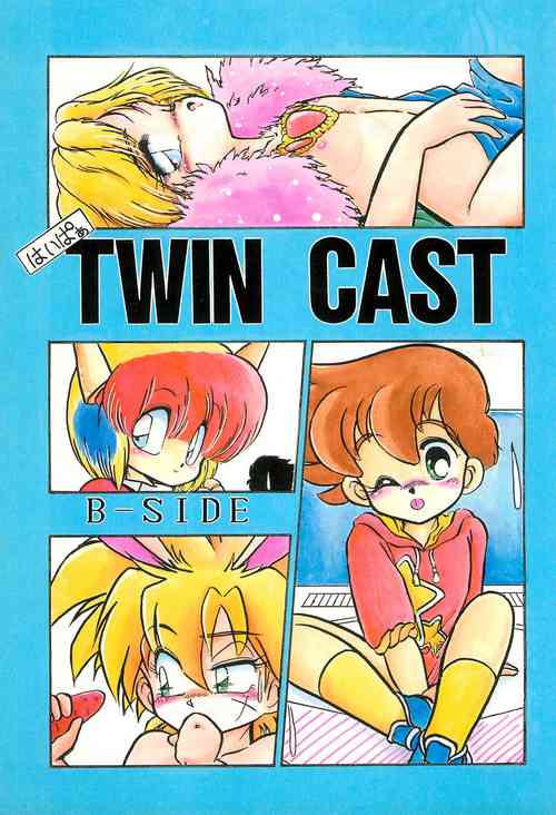Download Hyper TWIN CAST