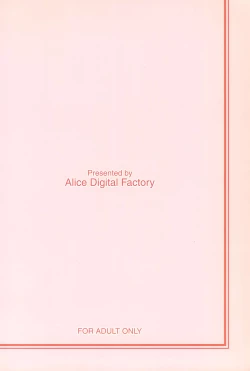 Page 28 of Heartful Melody