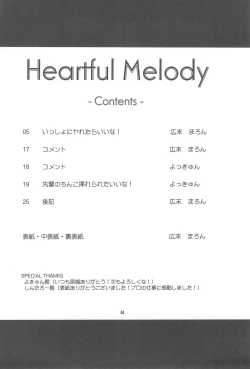 Page 4 of Heartful Melody