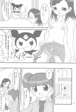 Page 7 of Heartful Melody