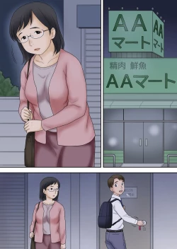 Page 49 of Netorareta Part Hitozuma Ootani Yoshiko