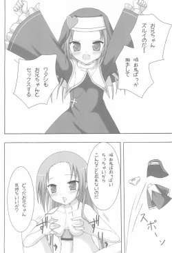 Page 10 of unendliche Melodie