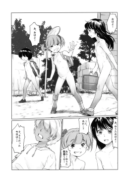 Page 6 of Gekkouchou 5 Zenra Toukou-hen