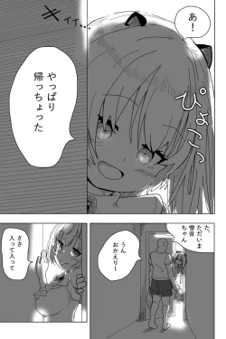 Page 4 of Soft de Wet na Chocolate