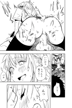 Page 35 of Otokonoko ga Shinyuu no Otoko ni Ippai Ikasareru Manga