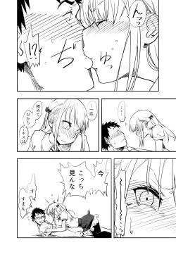 Page 38 of Otokonoko ga Shinyuu no Otoko ni Ippai Ikasareru Manga