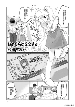 Page 1 of ImaClu no Susume | Image Club的推薦☆