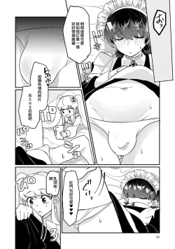 Page 4 of ImaClu no Susume | Image Club的推薦☆