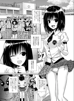 Page 114 of Prototype Other Love