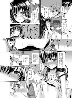 Page 127 of Prototype Other Love