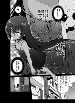 Page 15 of Prototype Other Love