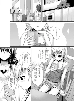 Page 73 of Prototype Other Love