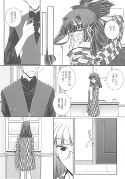 Page 20 of Key Word 3rd