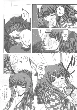 Page 5 of Key Word 3rd