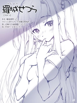 Page 25 of Cothurnusヒロインズイラスト集 『薄』