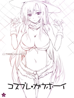 Page 34 of Cothurnusヒロインズイラスト集 『薄』