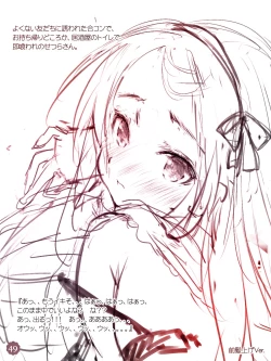 Page 43 of Cothurnusヒロインズイラスト集 『薄』