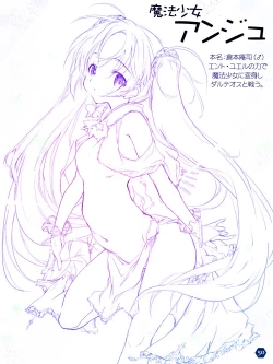 Page 44 of Cothurnusヒロインズイラスト集 『薄』