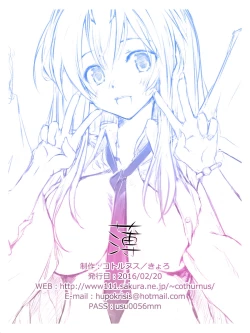 Page 50 of Cothurnusヒロインズイラスト集 『薄』