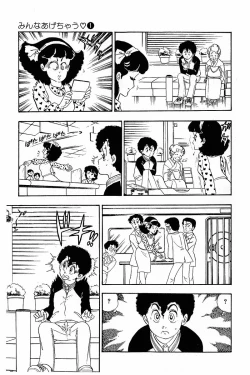 Page 102 of Minna Agechau 1