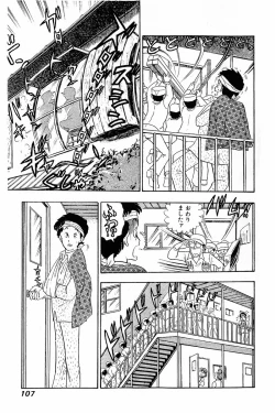 Page 106 of Minna Agechau 1