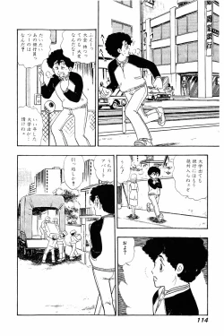 Page 113 of Minna Agechau 1