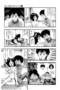 Page 128 of Minna Agechau 1