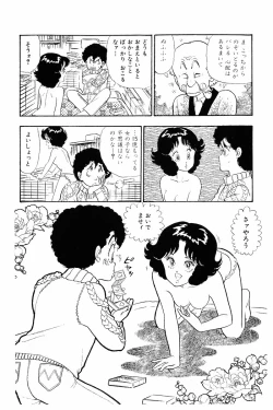 Page 135 of Minna Agechau 1